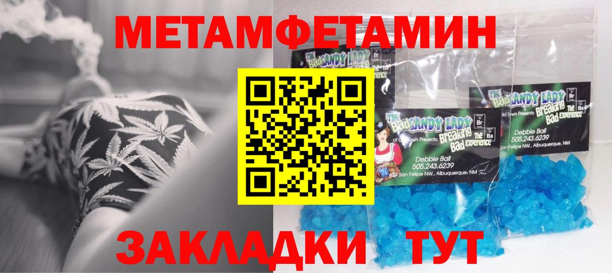 Купить наркоту  Экстази  Мефедрон  Кинель  Каннабис  Мефедрон кристаллы  Вход с VPN  ГАШИШ  Каннабис 
