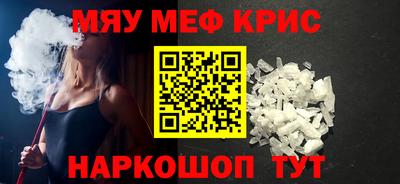 синтетический гашиш Конаково