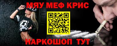 синтетический гашиш Конаково