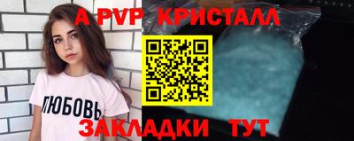 дживик Коммунар