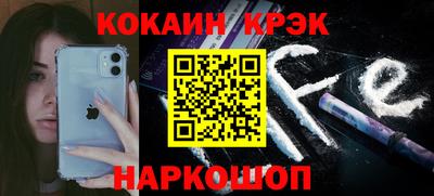 соль ск Комсомольск-на-Амуре