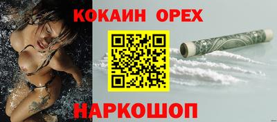 соль ск Комсомольск-на-Амуре