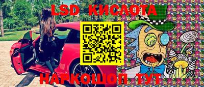 синтетический гашиш Конаково