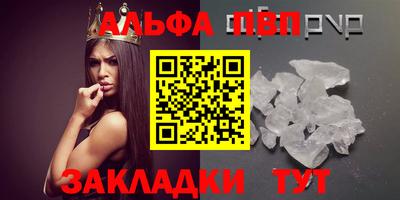 синтетический гашиш Конаково