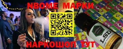 синтетический гашиш Конаково