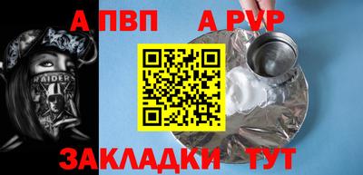 дживик Коммунар