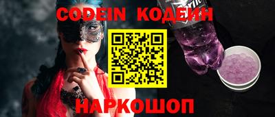 синтетический гашиш Конаково