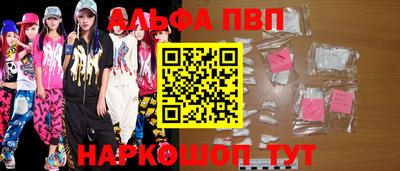 синтетический гашиш Конаково