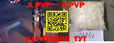 дживик Коммунар