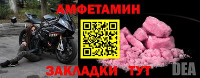 дживик Коммунар