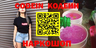 дживик Коммунар