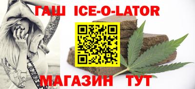 соль ск Комсомольск-на-Амуре