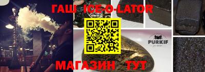 синтетический гашиш Конаково
