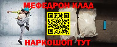 соль ск Комсомольск-на-Амуре