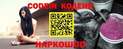 синтетический гашиш Конаково