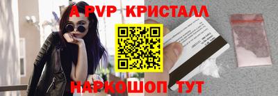 дживик Коммунар