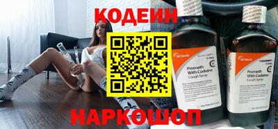синтетический гашиш Конаково