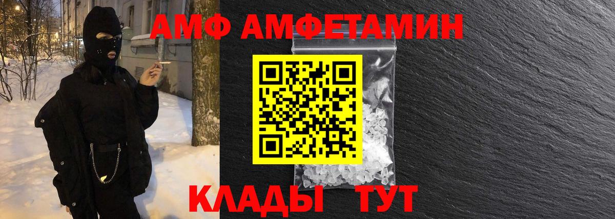 МЕТАМФЕТАМИН мет  МЕТАМФЕТАМИН мет  Вход с VPN  Кинель 