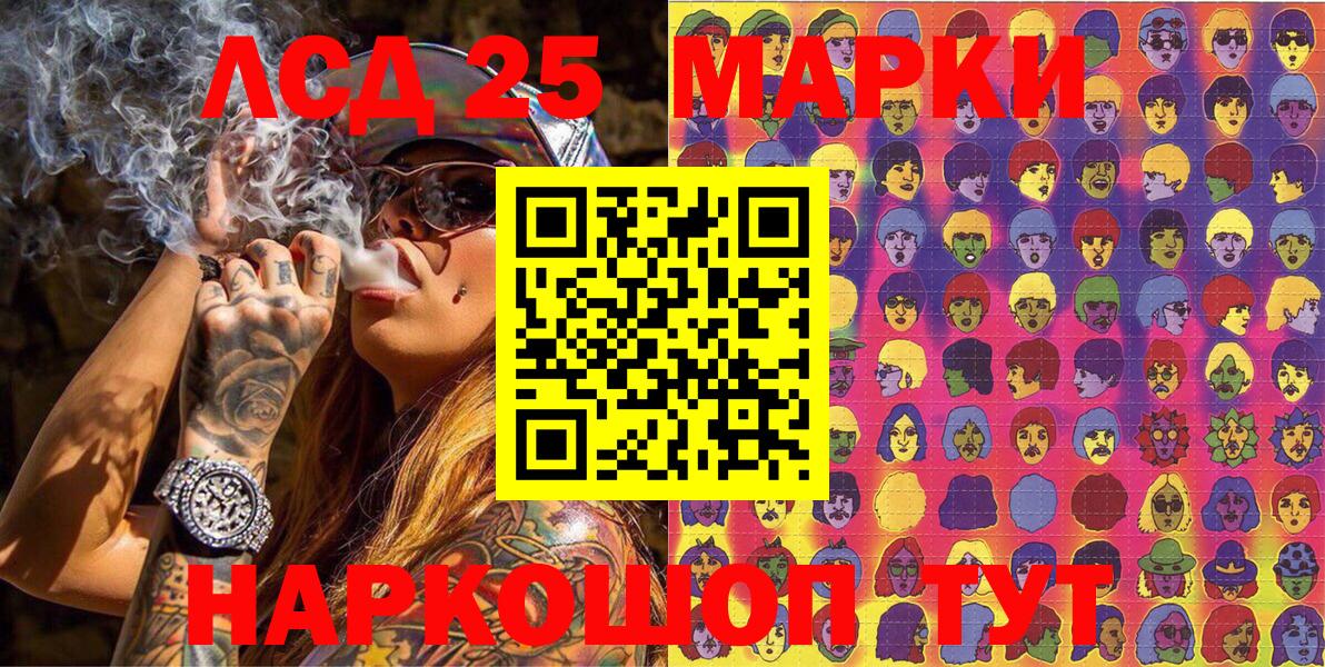 Наркотические марки 1500мкг  Наркотические марки 1500мкг  Кинель  Вход с VPN 
