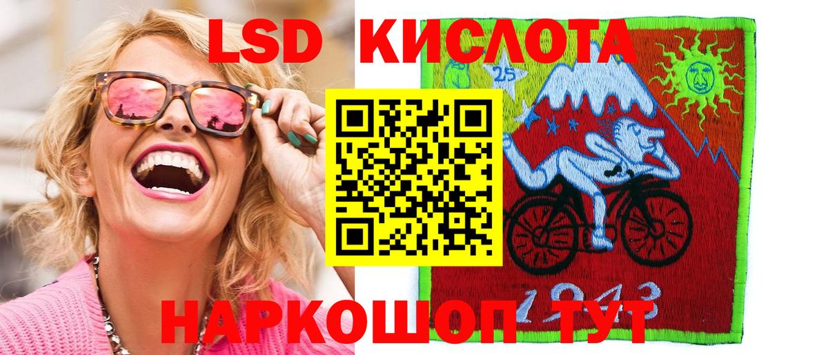 Марки N-bome 1500мкг Кинель