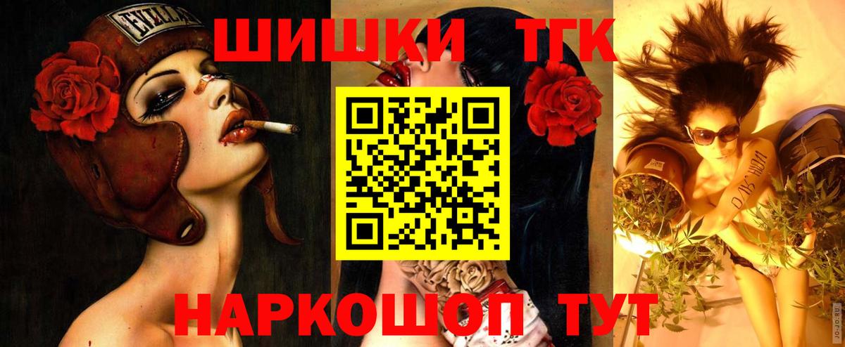 Каннабис Ganja Кинель