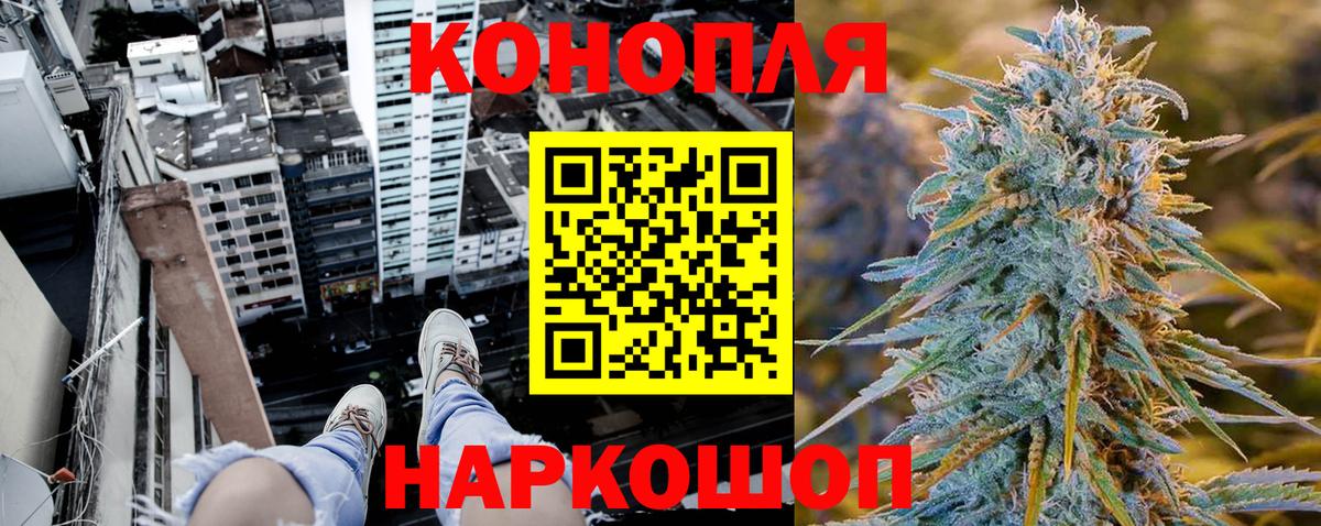 Шишки марихуана THC 21%  Вход с VPN  Кинель  Бошки марихуана THC 21%  МАРИХУАНА план 